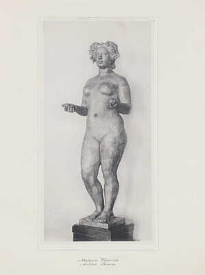 Аполлон. Художественно-литературный журнал. [1912]. [№ 3-4]. СПб.: Издатели С.К. Маковский, М.К. Ушаков, 1912.